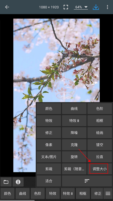 照片编辑器免费版