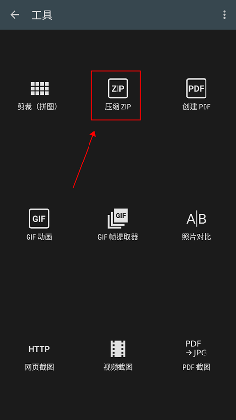 照片编辑器免费版