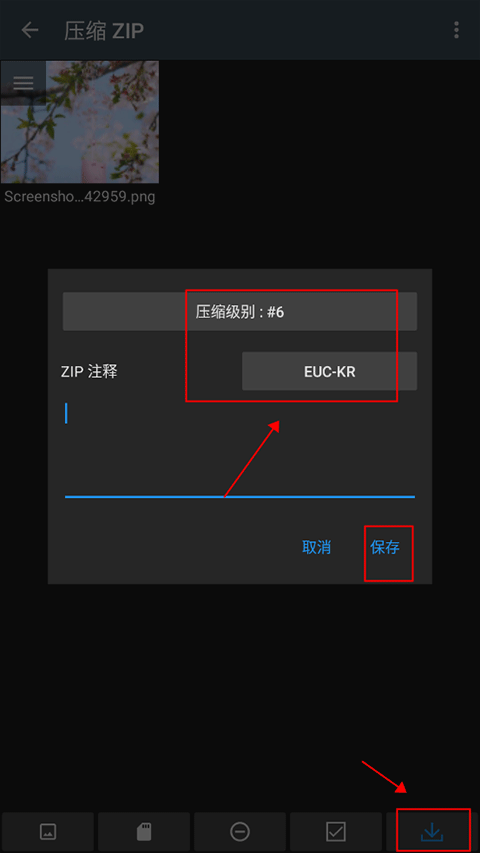 照片编辑器免费版