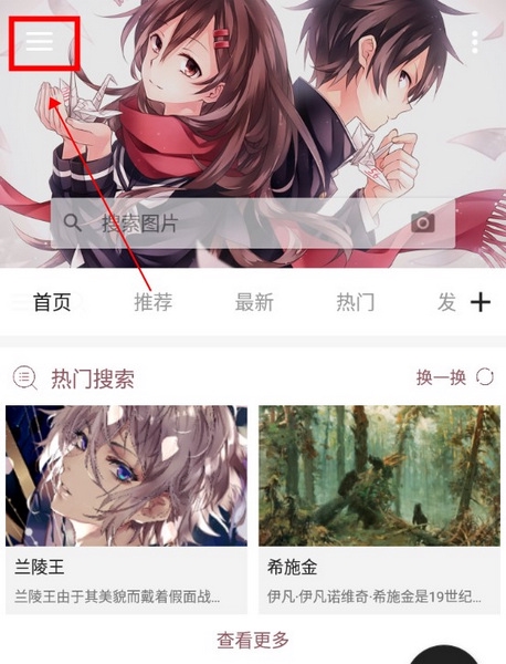 搜图神器pid检索