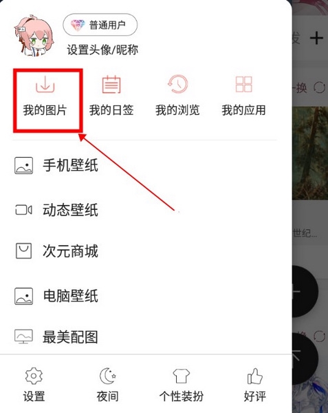 搜图神器pid检索