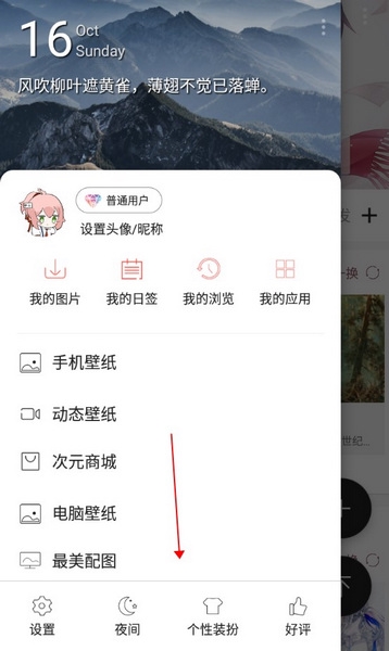 搜图神器pid检索