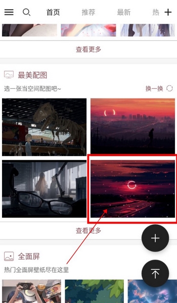 搜图神器pid检索