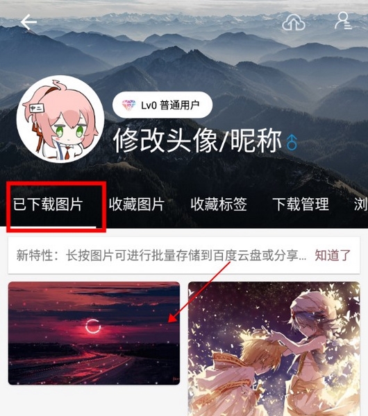 搜图神器pid检索