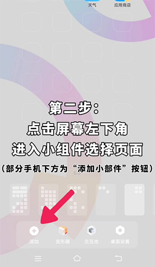 蛋啵拍照