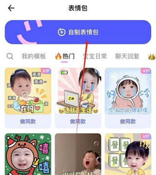 蛋啵拍照
