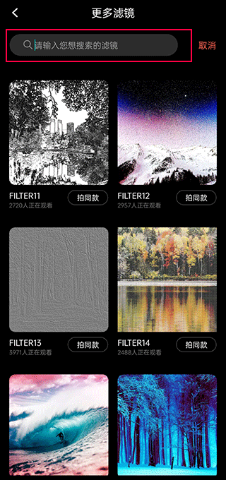 dazz相機(jī)免費(fèi)版