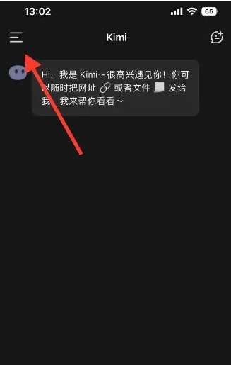 Kimi智能助手