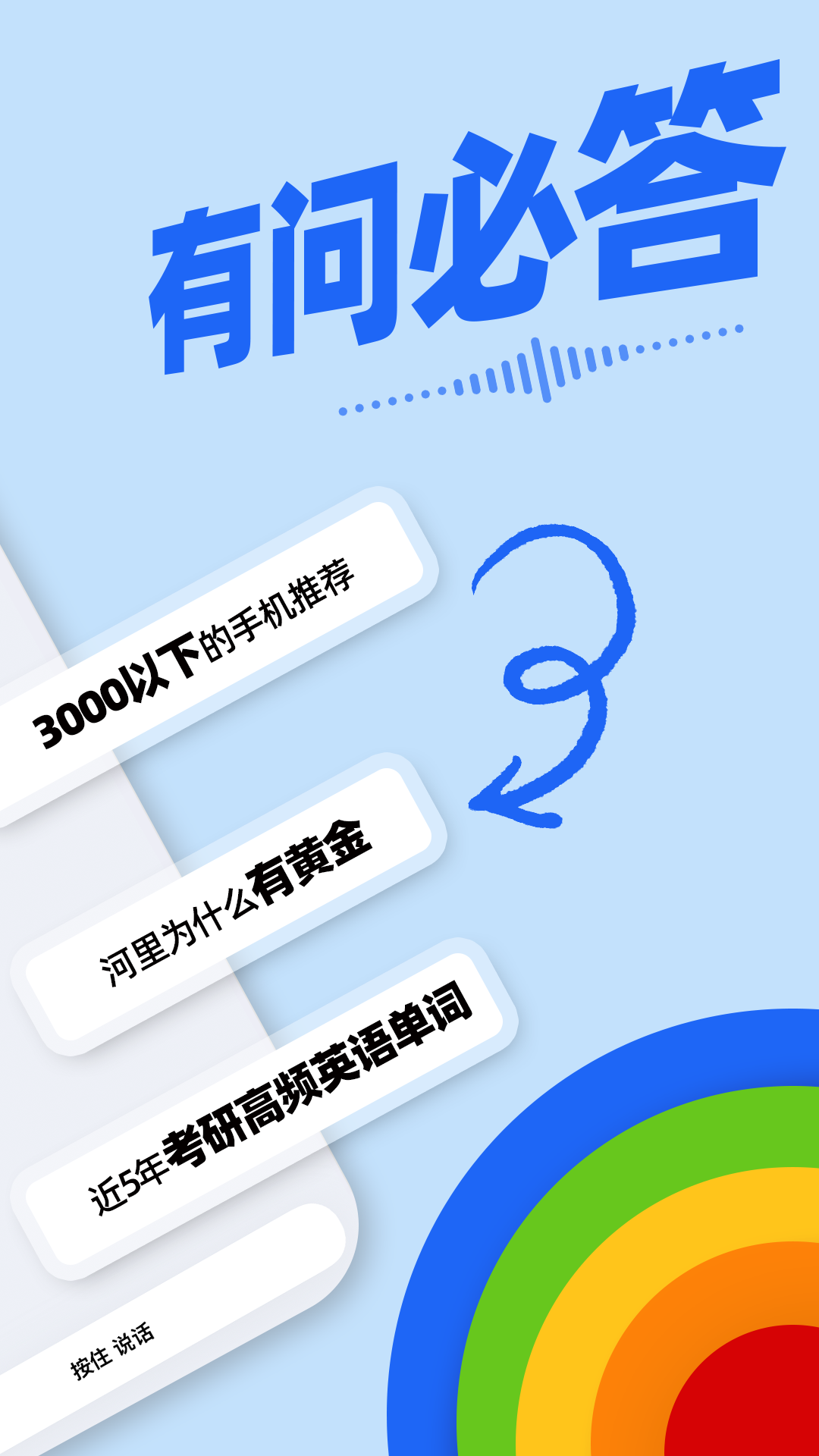 Kimi智能助手
