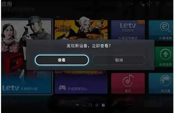 必捷投屏TV版