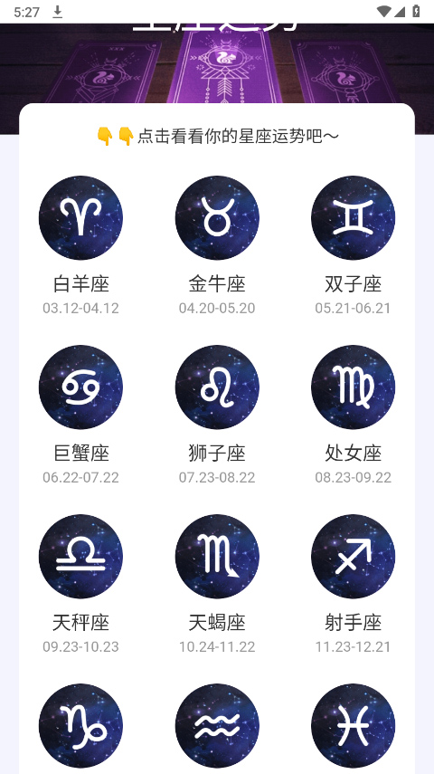 星辰計(jì)步