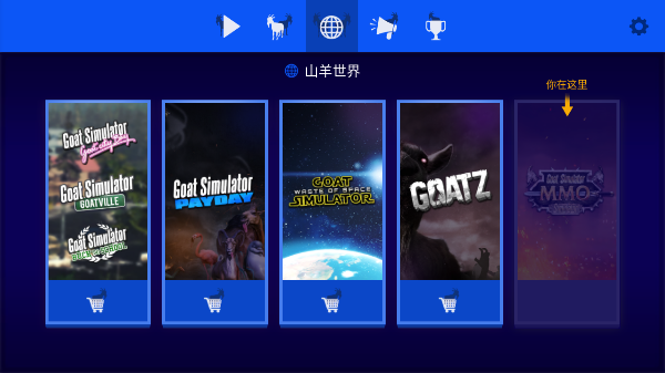 模擬山羊MMO中文版
