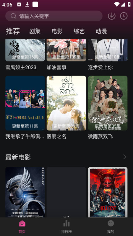 大马猴影视TV