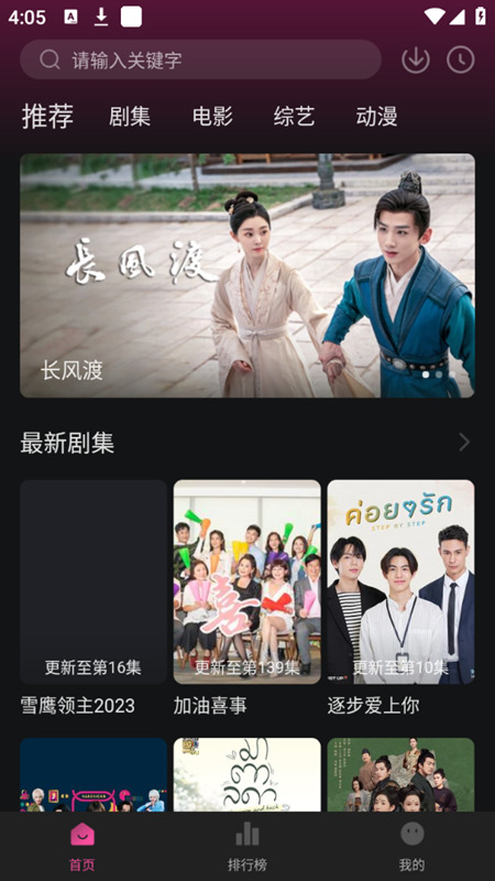 大马猴影视TV