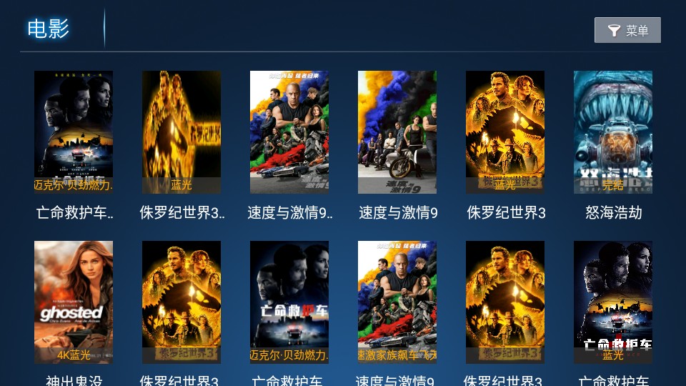 今日TV去广告版