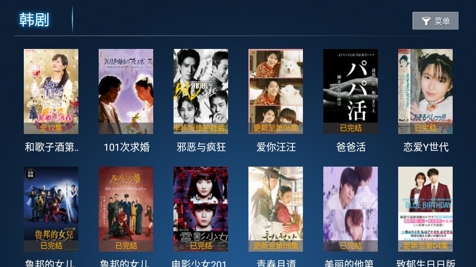 今日TV去广告版