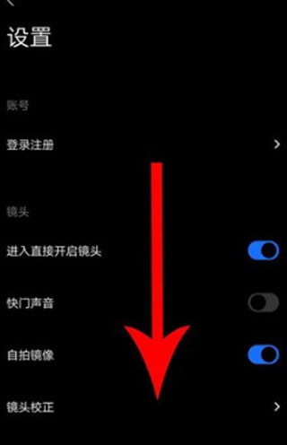 型男相機(jī)