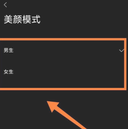 型男相機(jī)
