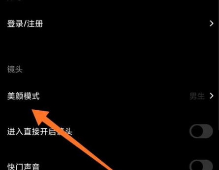 型男相機(jī)