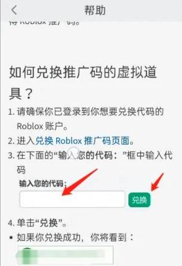 roblox官方正版