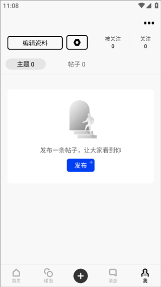 Soda苏打社交