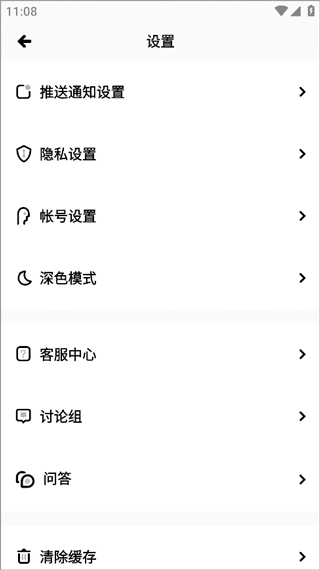 Soda苏打社交