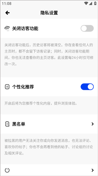 Soda苏打社交