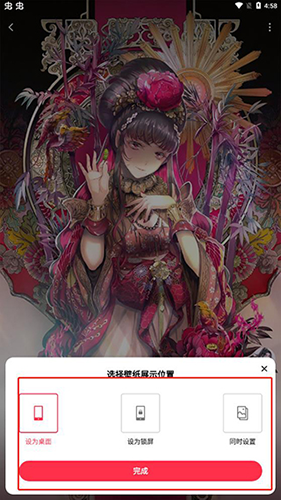 360画报壁纸