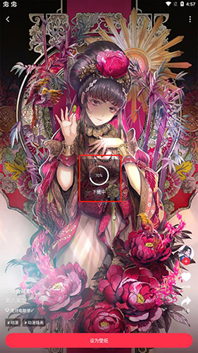 360画报壁纸