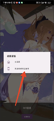 360画报壁纸