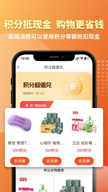 云吉商城