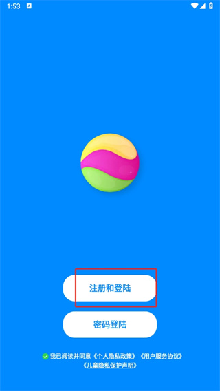火星聊天交友