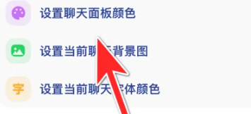 火星聊天交友