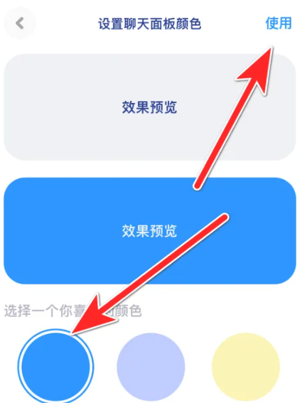 火星聊天交友