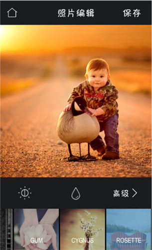 mix滤镜大师软件