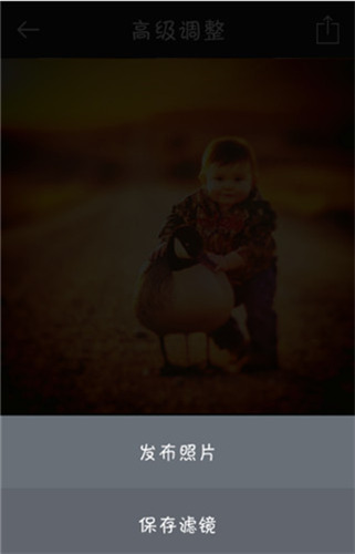 mix滤镜大师软件