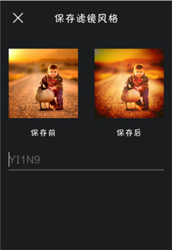 mix滤镜大师软件