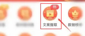 轻抖提词器