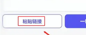 轻抖提词器