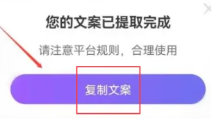 轻抖提词器