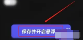 轻抖提词器