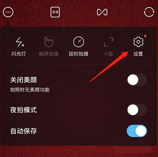 snow相机自拍神器