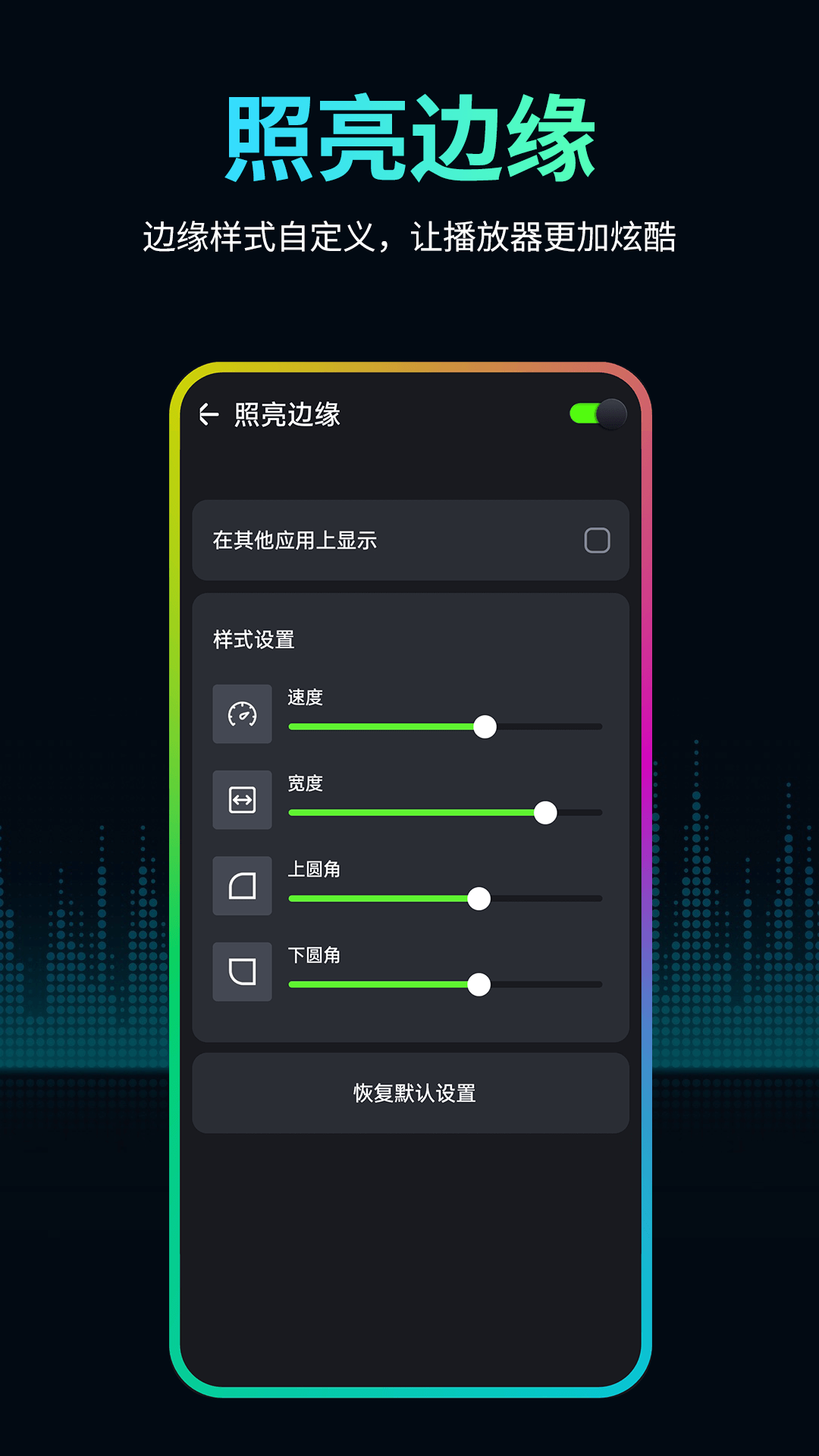 音量擴(kuò)音器