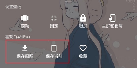 次元壁纸免费版