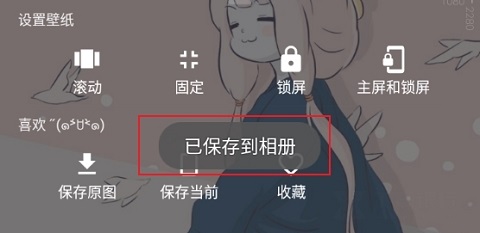 次元壁纸免费版