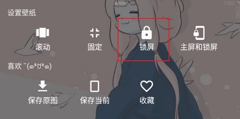 次元壁纸免费版