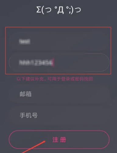 次元壁纸免费版