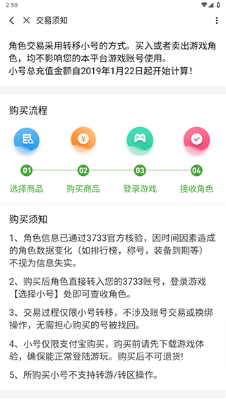 3733游戲盒游戲大全