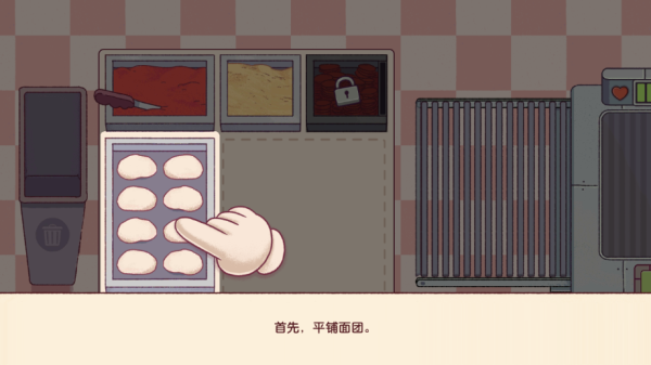 可口的比薩正版