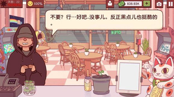 可口的比薩正版